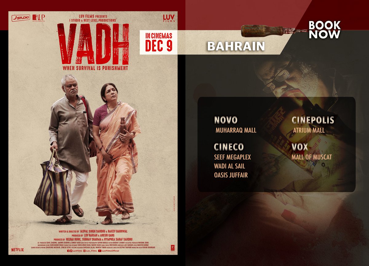 Watch the gripping thriller #Vadh only on a big screen near you, tomorrow! Book your tickets now. 
For Worldwide Cinema Listings check out 

#YRFInternational #AnyaayKaVadh
@LuvFilms @yrf @imsanjaimishra @Neenagupta001
 #SaurabhSachdeva @manavvij786 @J_Studio_
 #RajeevBarnwal