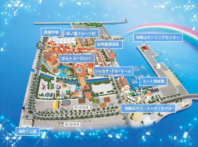 UsNaruto's tweet photo. @bozu_108 和歌山マリーナシティ https://t.co/ITIBSIJiAf