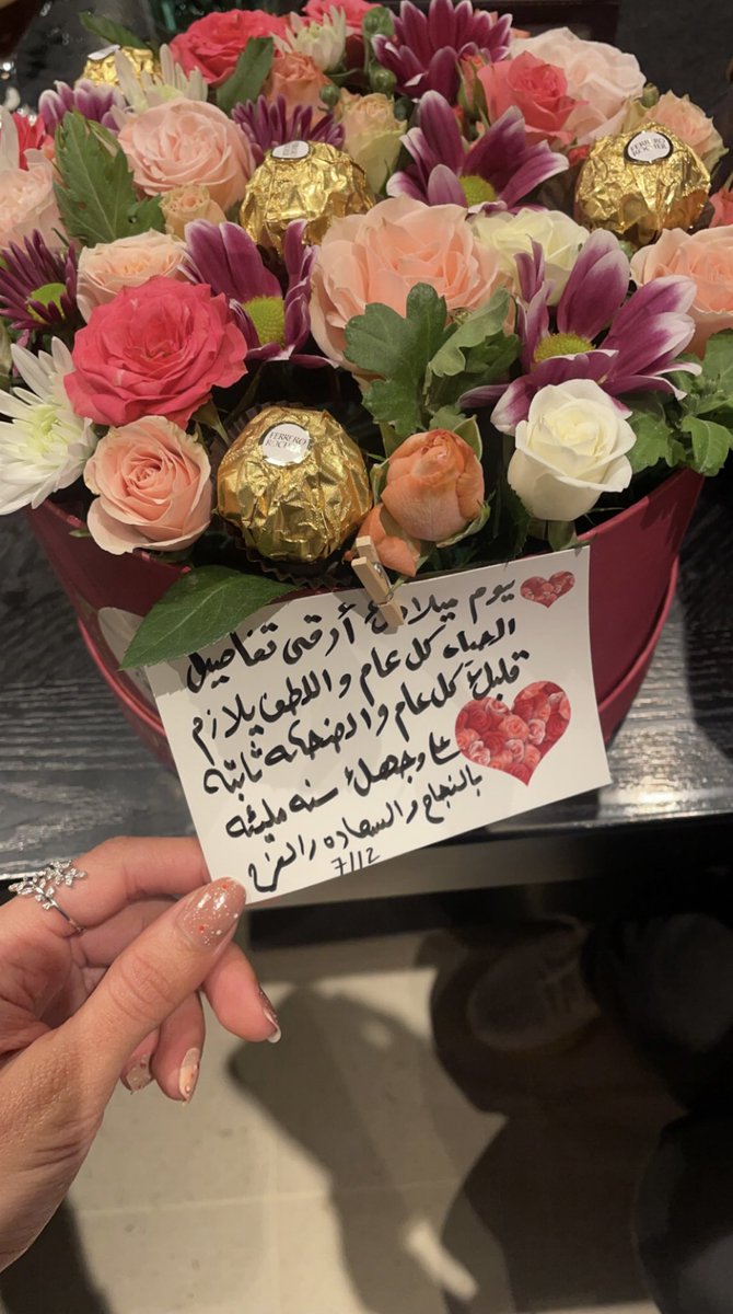 Alkhashram16's tweet photo. 7/12

الأقرب الى قلبي رغم بعد المسافات ♥️ https://t.co/nRVlVXpPdO
