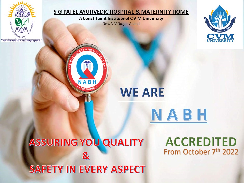 We are delighted to share that
S G Patel Ayurveda Hospital & 
Maternity Home has been accredited 
by NABH.
Over a few years we have served 
thousands of Patients &
We will continue to stand committed to Patient safety and quality as always.
#nabhaccreditation
#SGPAHMH
#GJPIASR