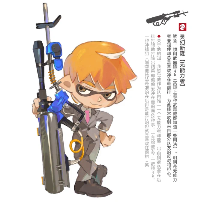 海产au① 