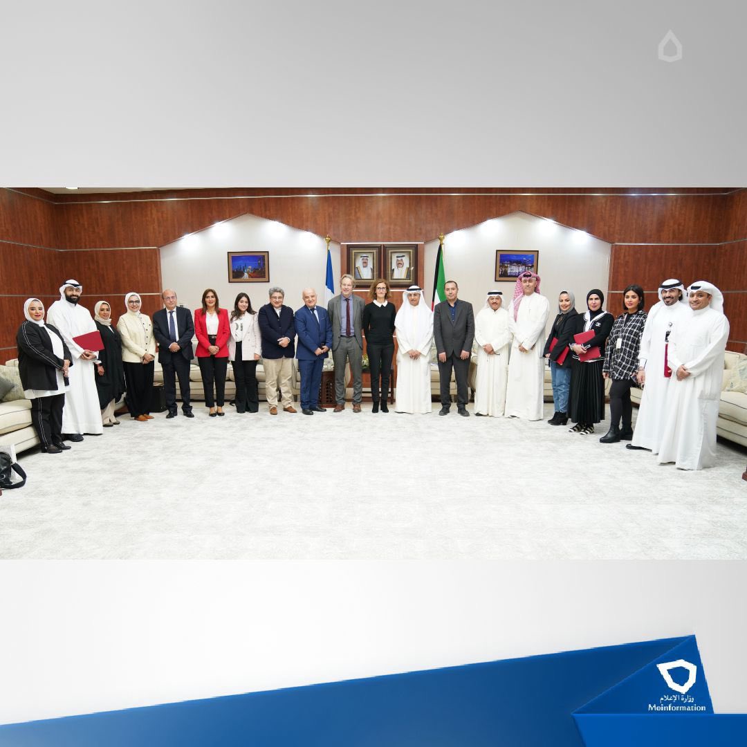 MOInformation's tweet photo. حفل تكريم متدربي وزارة الإعلام بالتعاون مع السفارة الفرنسية 
بحضور ممثل سعادة السفيرة الفرنسية لدى دولة الكويت فاني فونكيرن المستشار الأول وحضور وكيل قطاع الإعلام بالتكليف مازن الأنصاري ووكيل الإذاعة بالتكليف يوسف السريع

#الكويت
#وزارة_الإعلام_الكويت 
@FranceKoweit https://t.co/hzlzcNzUDz