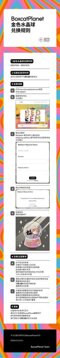 📦🐱BoxcatPlanet🐱🪐 tweet media