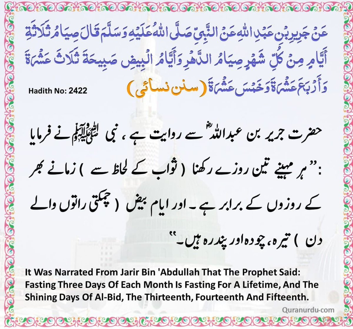 Ishaq Dar tweet media
