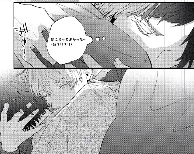 脱っっっっ稿〜〜〜〜〜!!!!!!!!! 
