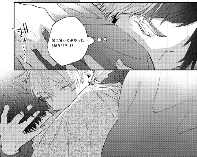 脱っっっっ稿〜〜〜〜〜!!!!!!!!! 