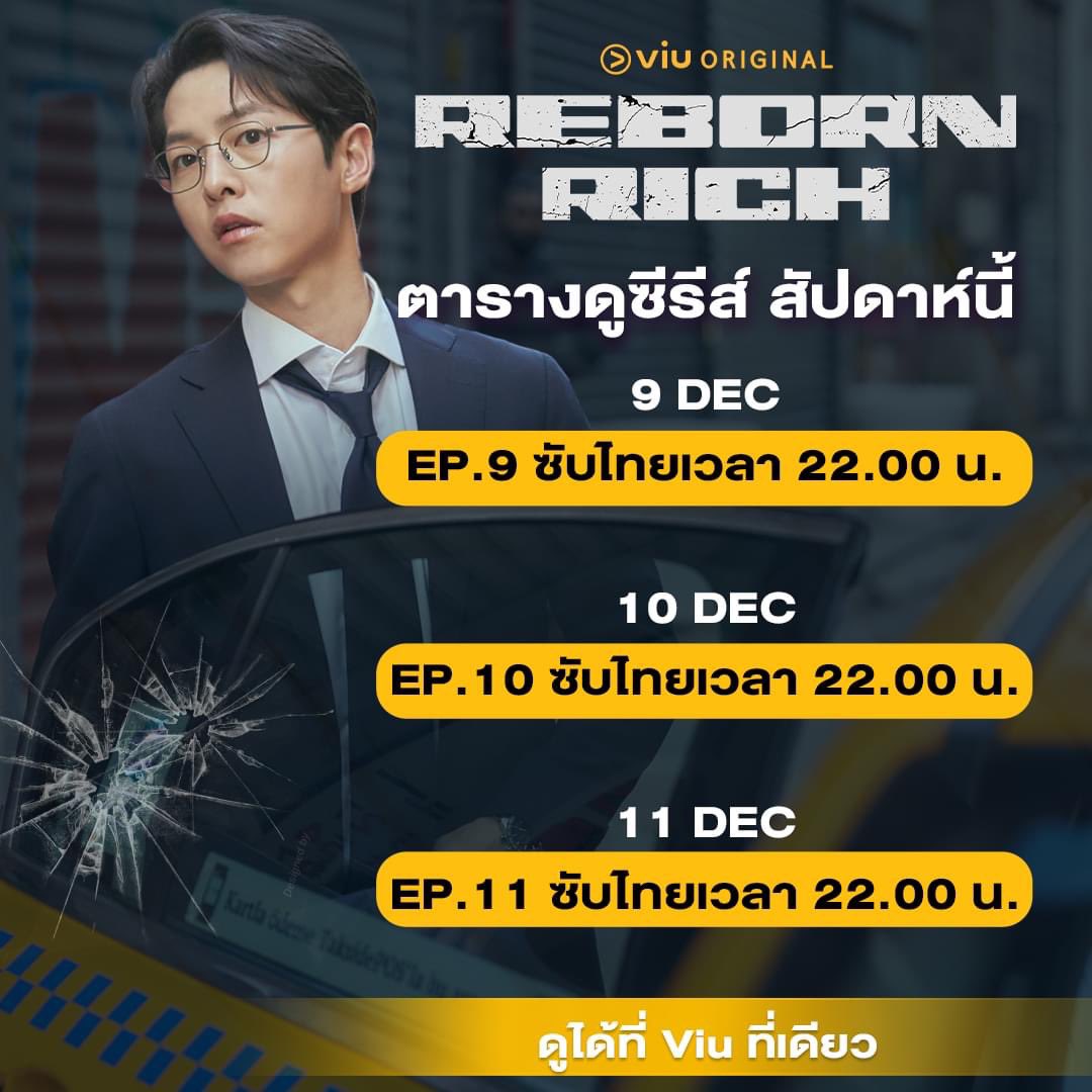 itemby_'s tweet photo. 𝐕𝐈𝐔 𝐏𝐑𝐄𝐌𝐈𝐔𝐌🚏☁️
พรุ่งนี้ 22.00 ห้ามพลาด!!

• 30 วัน 20-. 
• 90 วัน 45-.

𝐏𝐑𝐎𝐌𝐎𝐓𝐈𝐎𝐍 ; กดรี+ฟอลแล้วแคปมารับส่วนลดทันที 5-. ( ถึง 31 ธค. )

♥️ มีรับประกันตลอดการใช้งาน ไม่มีโฆษณา ดูได้ทุกอุปกรณ์

#viuราคาถูก #VIU #หารviuพรีเมี่ยมราคาถูก #หารViu #หารviu30วัน https://t.co/gfunl3LXzt