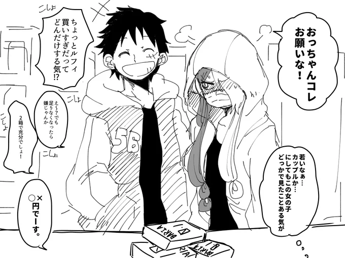 てんててぶパワー強めのおまけです 