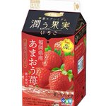 セブンイレブンより発売!あまおう苺のドリンクが美味しそう。