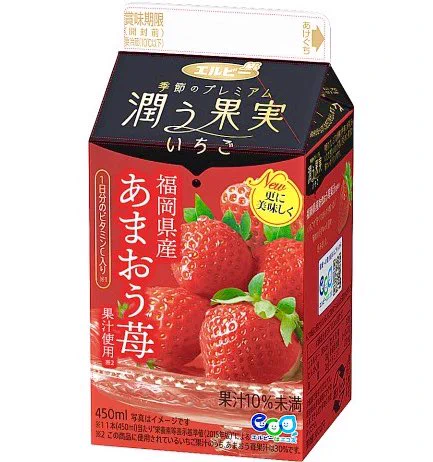 セブンイレブンより発売！あまおう苺のドリンクが美味しそう。
