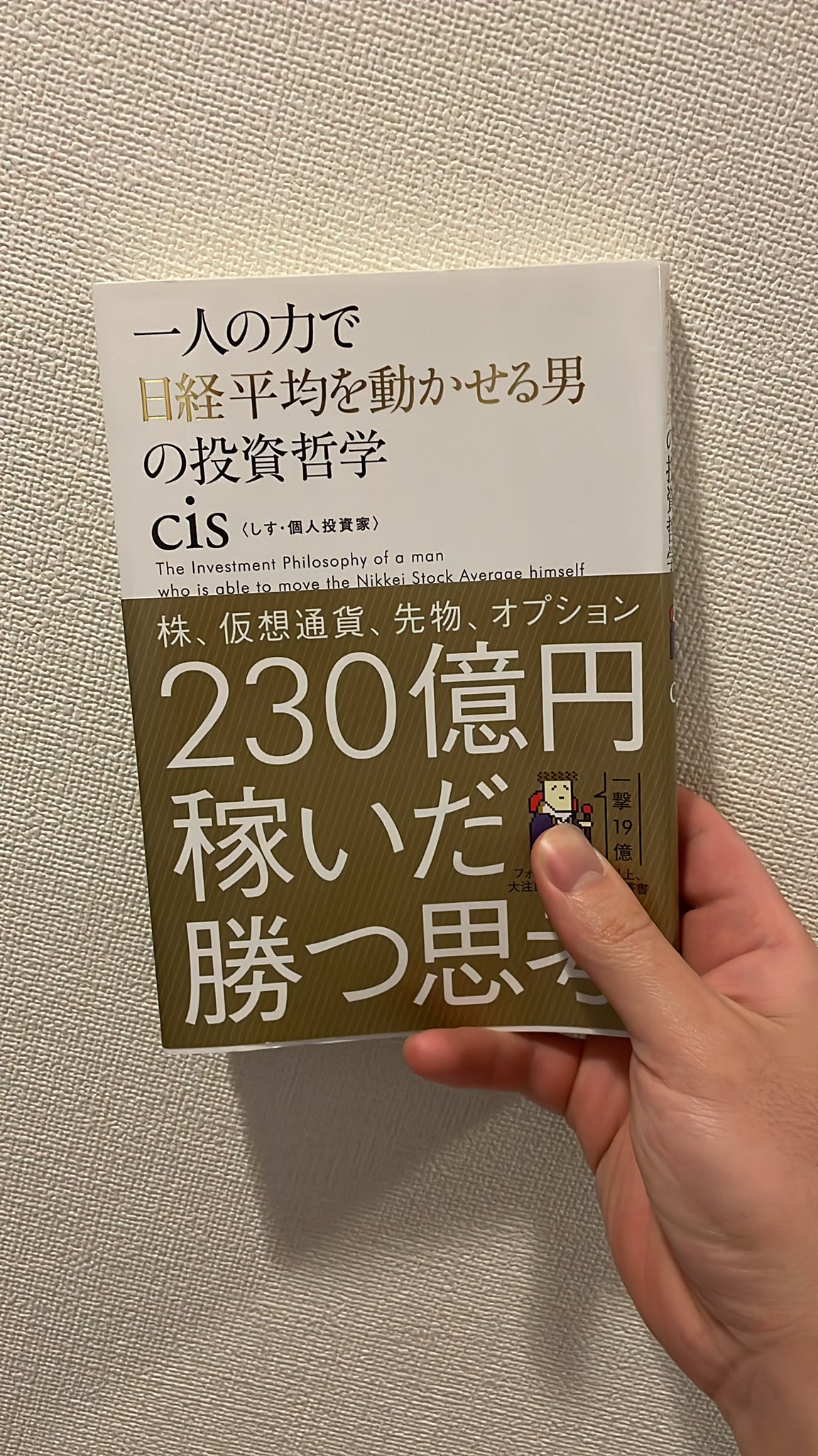 Cisさん Twitter Search Twitter