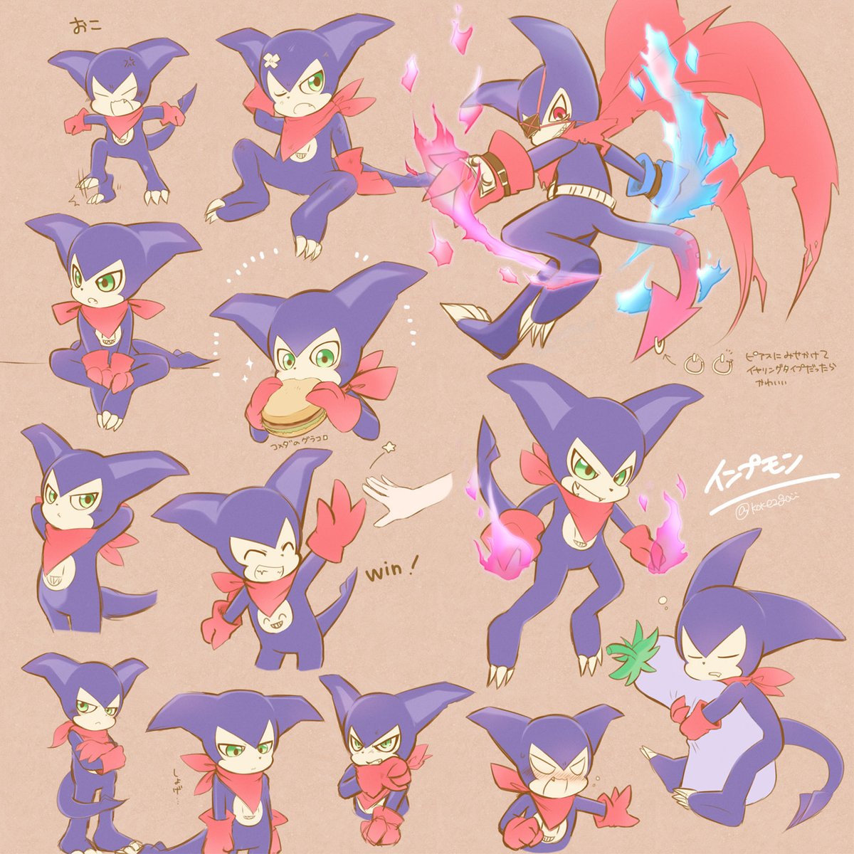 練習でちまちま描いてたインプモンのまとめ