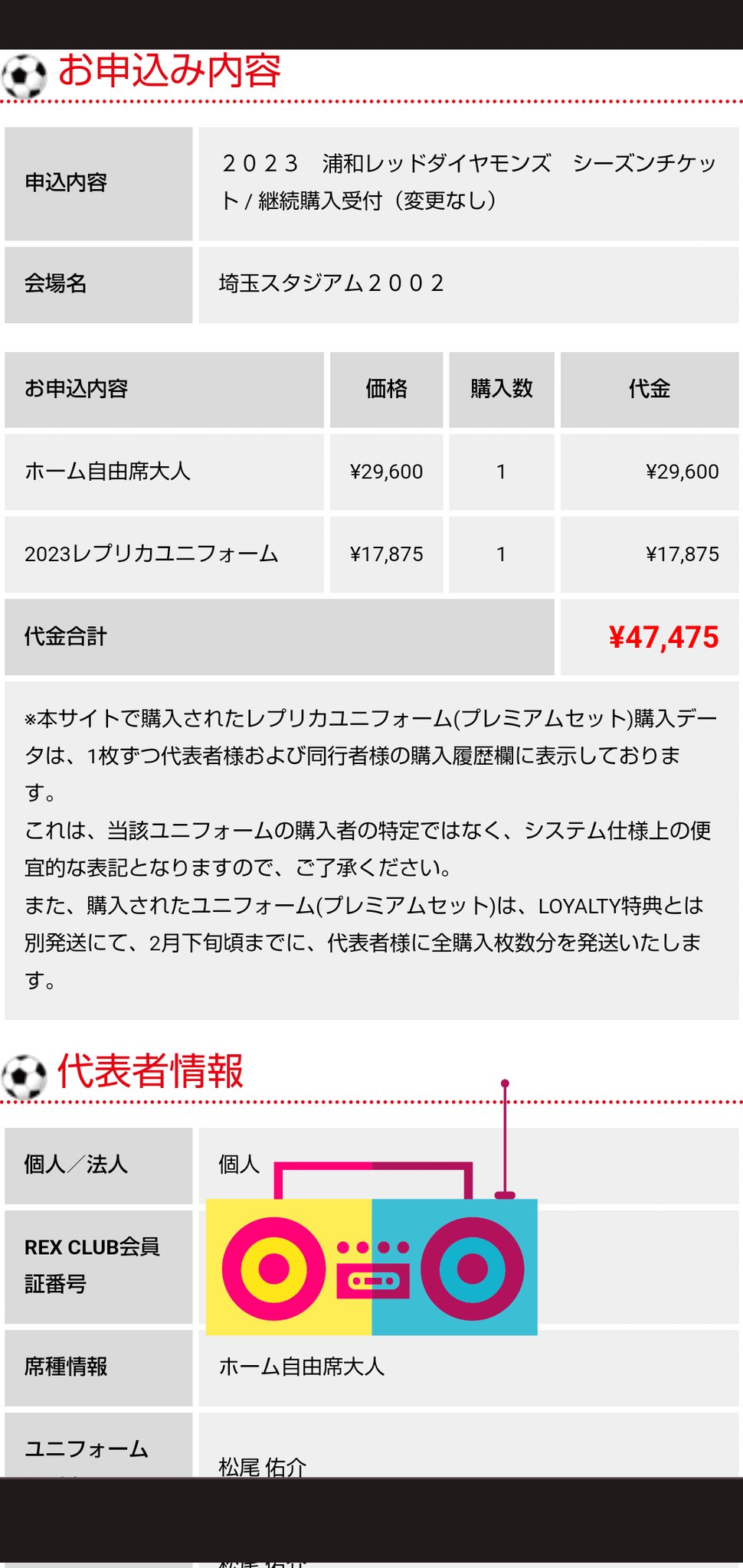 シーチケ Twitter Search Twitter