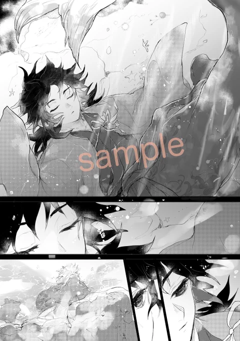 煉義サンプル(2/3) 🦁🧜‍♂️ 