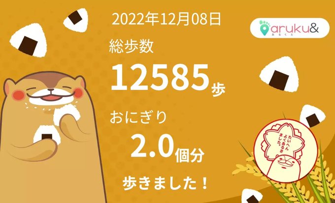 ウロウロのtwitterイラスト検索結果