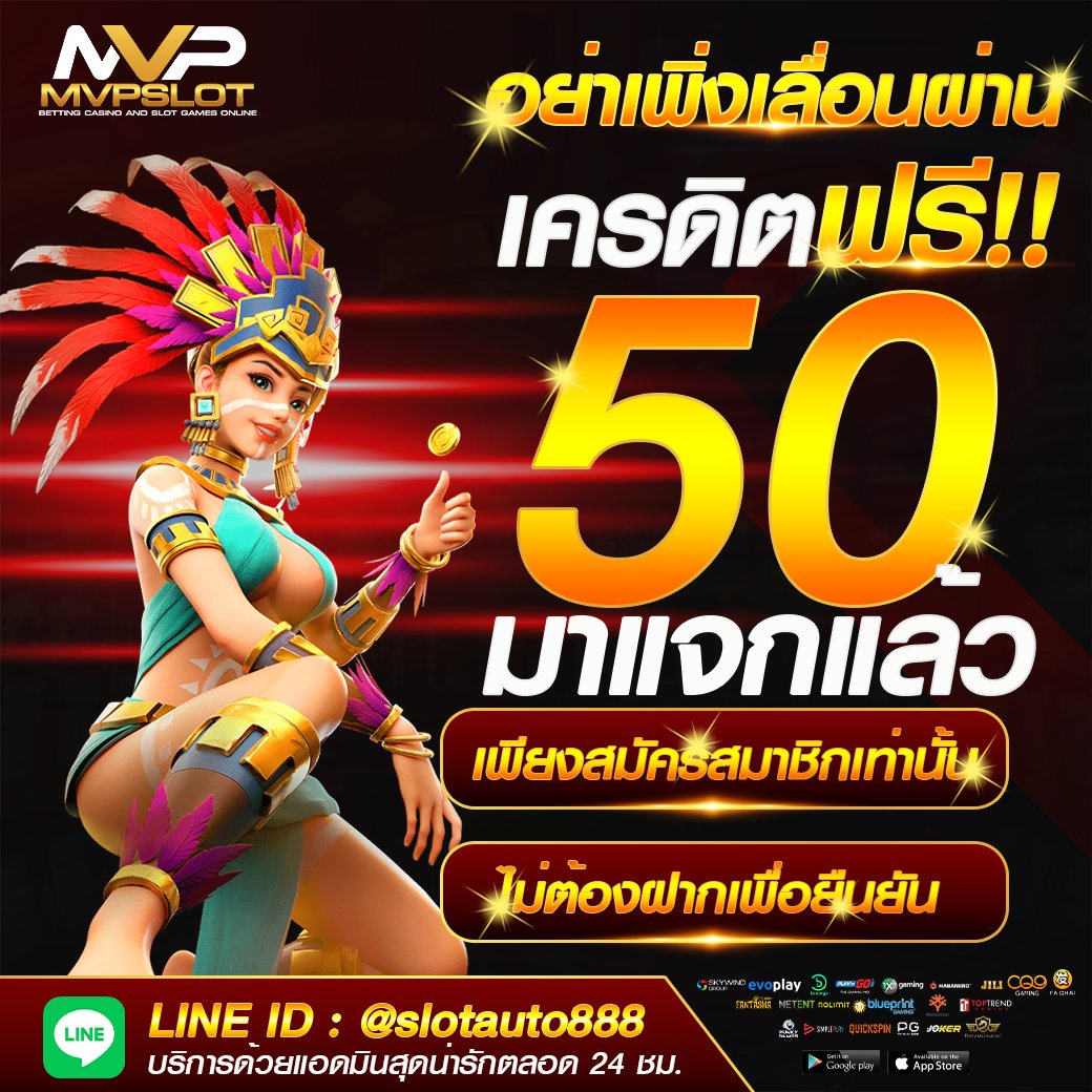 ศูนย์รวมของฟรี tweet media