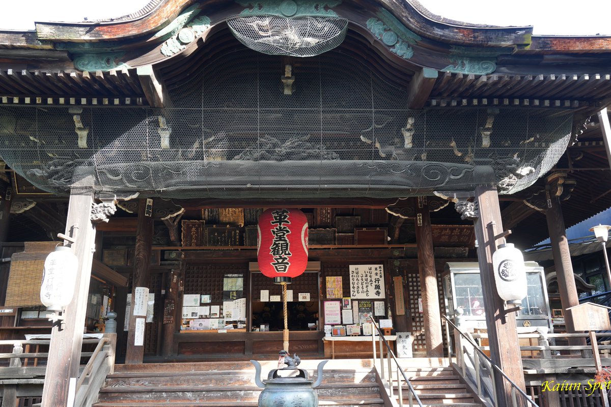 tabigoshuin's tweet photo. #京都 #天台宗 の #行願寺 通称 #革堂 (こうどう)

✅ #洛陽三十三所観音霊場 第4番
　ご本尊は本堂の #千手観音菩薩 
     
✅ #西国三十三所 第19番、#都七福神 (#寿老人)
       
#御朱印 #御朱印巡り #そうだ京都行こう #旅行 
#写真 #神社仏閣 #開運スポット #洛陽３３ https://t.co/eiyAiN2ard