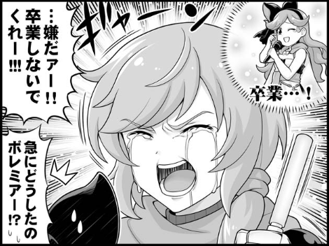 サラちゃぁアアアアア;;;;!!! 