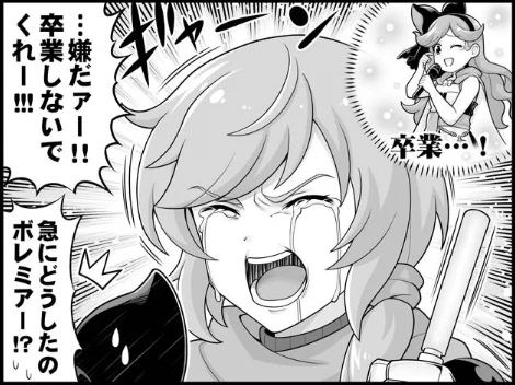 サラちゃぁアアアアア;;;;!!! 
