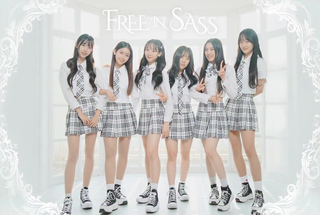 FreeInSass_INTL's tweet photo. Free In Sass have released the last concept teaser for '?? ??? ???'
#AMXNewKids #FreeInSass #프린세 https://t.co/s6IUV9D78H