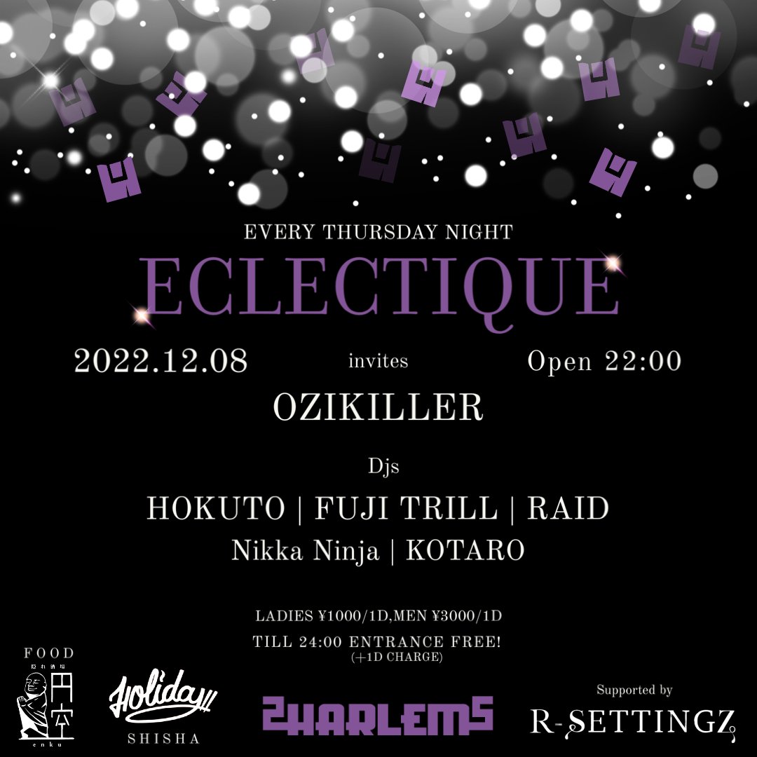 club_HARLEM's tweet photo. 【TONIGHT】

12/8(thu)
“ECLECTIQUE” at HARLEM

invites: OZIKILLER

DJs: HOKUTO, FUJI TRILL, RAID, Nikka Ninja, KOTARO

FOOD: 円空

SHISHA: Holiday

Supported by R-SETTINGZ

OPEN. 22:00 LADIES ¥1,000/1D MEN ¥3,000/1D
till 24:00 ENTRANCE FREE!! (+1 drink charge) https://t.co/NDDGoP7Fbn
