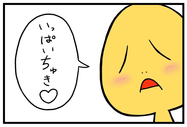 @nieko_tatsumi 