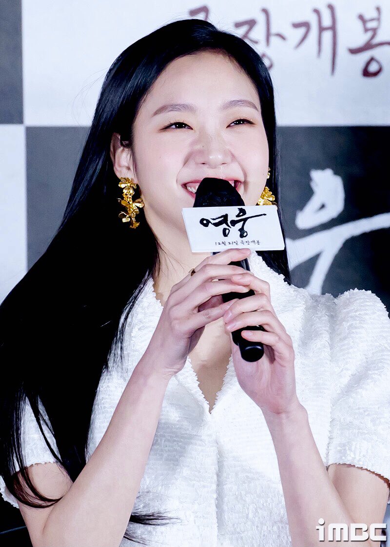 goeunscreen's tweet photo. #KimGoEun https://t.co/rFhu36UVUM
