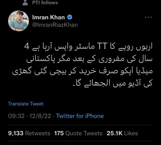 Syedasabeeha3's tweet photo. @sayedzbukhari @PTIofficial https://t.co/wIikYG0H9x