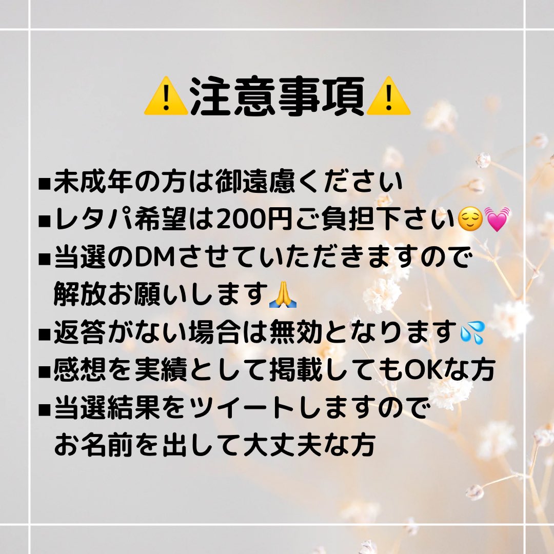 noa_721_n's tweet photo. 🎁1000人達成記念プレゼント企画💗

🌸参加条件🌸
◾︎@noa_721_nをフォロー
◾︎このツイートをRT&amp;いいね

※〆切12/15(木曜日)23:59まで✨
※プレゼント内容、注意事項をお読み下さい

たくさん応募してください❣️

#パンツ売ります #使用済みパンツ
#下着売ります #使用済み下着 https://t.co/SgnciOzwdk