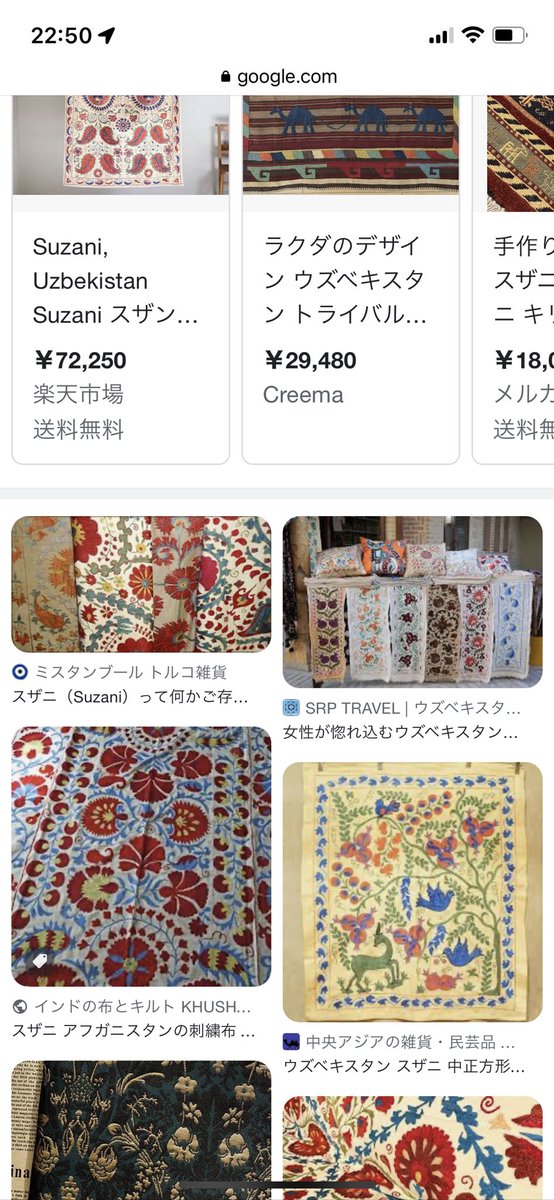 乙嫁語りに出てくる、この筒型クッションが欲しくて探してるんだけど全然見つからない。
誰か知ってたら教えてください!!!
柄(?)は「キリム」とか「スザニ」ということまでは突き止めた。 