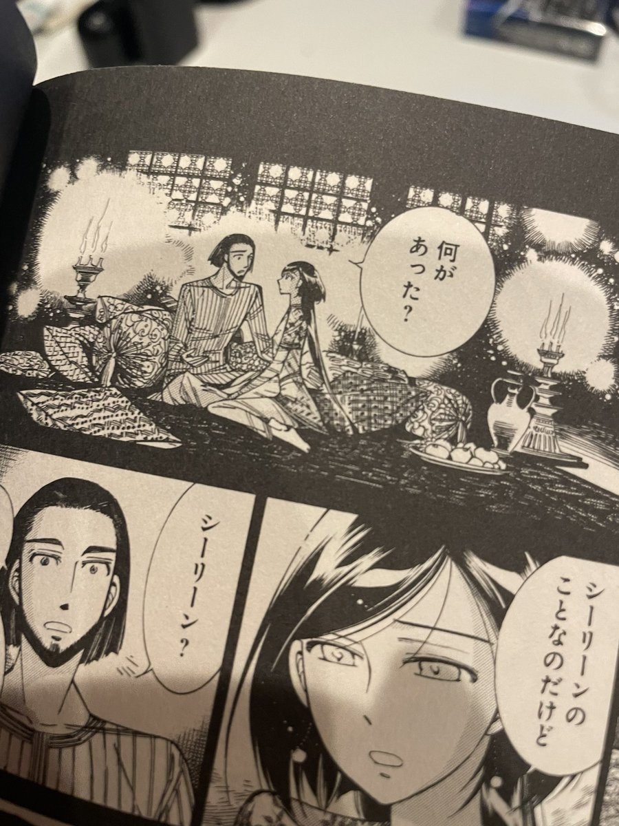 乙嫁語りに出てくる、この筒型クッションが欲しくて探してるんだけど全然見つからない。
誰か知ってたら教えてください!!!
柄(?)は「キリム」とか「スザニ」ということまでは突き止めた。 