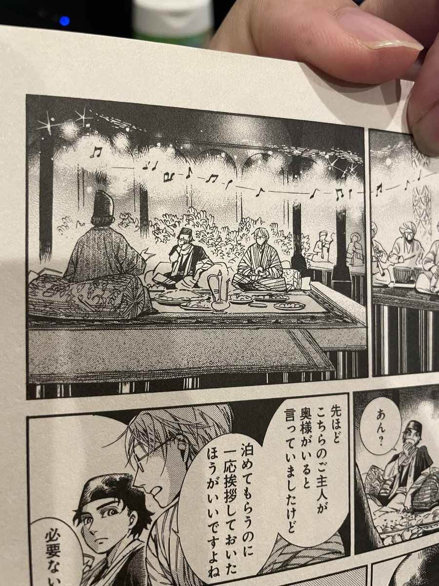 乙嫁語りに出てくる、この筒型クッションが欲しくて探してるんだけど全然見つからない。
誰か知ってたら教えてください!!!
柄(?)は「キリム」とか「スザニ」ということまでは突き止めた。 