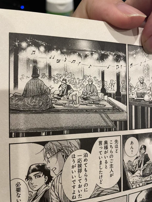 乙嫁語りに出てくる、この筒型クッションが欲しくて探してるんだけど全然見つからない。
誰か知ってたら教えてください!!!
柄(?)は「キリム」とか「スザニ」ということまでは突き止めた。 