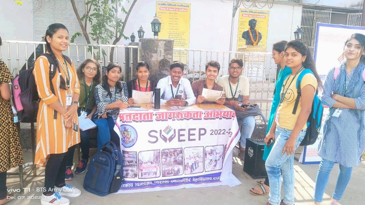 Deepakk668's tweet photo. #मतदान_सेवा_केंद्र_शिविर आयोजन #Digvijaycollege #nssdmvrjn #rajnandgaon
#voterawareness #Garuda #voterservicecamp #December07 #voterhelplineapp #sveep
@ECISVEEP @NSSRDBhopal @YASMinistry @_NSSIndia @NssChhattisgarh @RajnandgaonDist @UNV_India
@askabir_ @ianuragthakur https://t.co/bj1CzRALXy