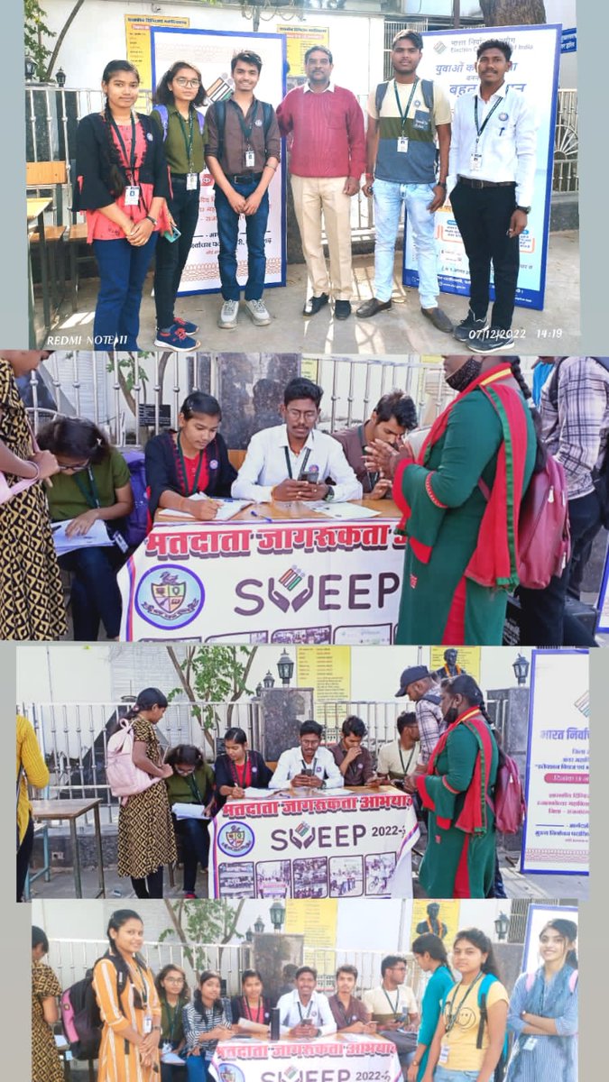 Deepakk668's tweet photo. #मतदान_सेवा_केंद्र_शिविर आयोजन #Digvijaycollege #nssdmvrjn #rajnandgaon
#voterawareness #Garuda #voterservicecamp #December07 #voterhelplineapp #sveep
@ECISVEEP @NSSRDBhopal @YASMinistry @_NSSIndia @NssChhattisgarh @RajnandgaonDist @UNV_India
@askabir_ @ianuragthakur https://t.co/bj1CzRALXy