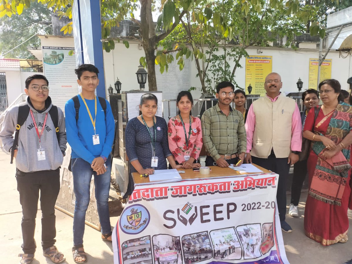 Deepakk668's tweet photo. #मतदान_सेवा_केंद्र_शिविर आयोजन #Digvijaycollege #nssdmvrjn #rajnandgaon
#voterawareness #Garuda #voterservicecamp #December07 #voterhelplineapp #sveep
@ECISVEEP @NSSRDBhopal @YASMinistry @_NSSIndia @NssChhattisgarh @RajnandgaonDist @UNV_India
@askabir_ @ianuragthakur https://t.co/bj1CzRALXy