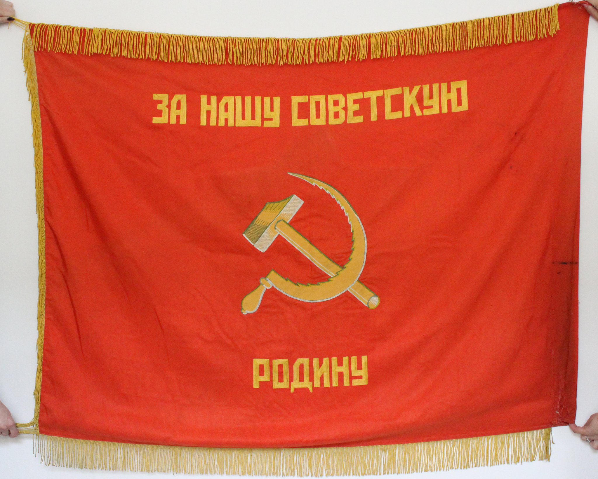 флаг 68 танкового полка