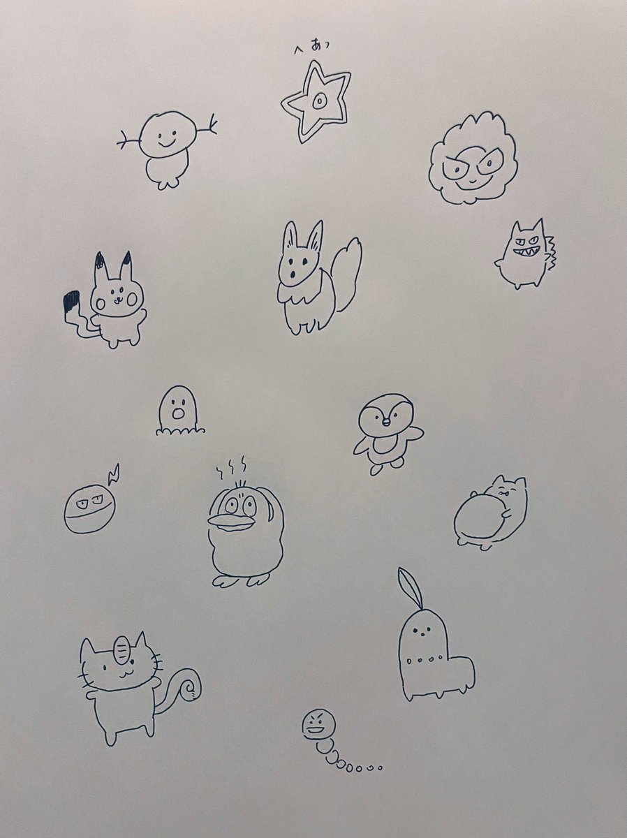 何もみないでうろ覚えポケモン描いてみた(酒飲み中🍺) 