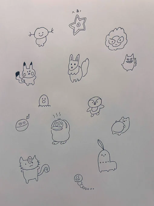 何もみないでうろ覚えポケモン描いてみた(酒飲み中🍺) 