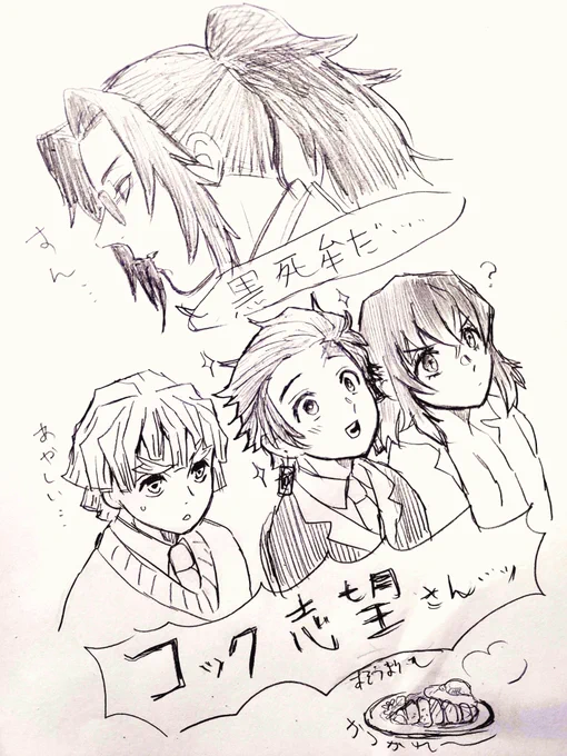 3巻面白かったなあ…… 