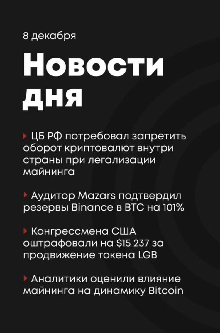 Cryptoroman8's tweet photo. #крипта #investor #crypto #money #сделка #заработок #биткоин #LTC #BTCUSDT #USDT #deal #businessdeal #business https://t.co/P2NVRurOt6