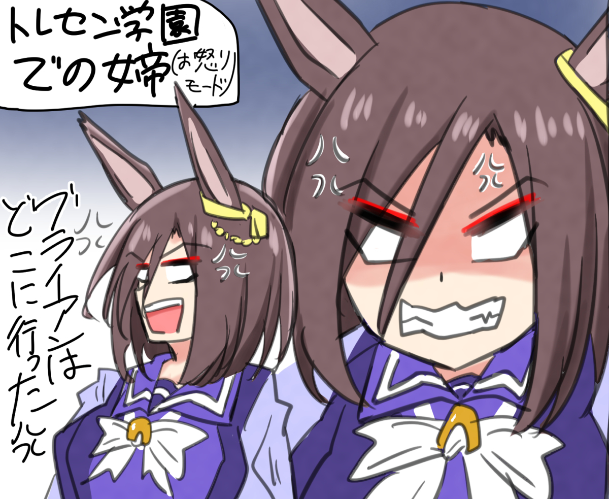 ほんといつもお疲れ様です
#ウマ娘 #エアグルーヴ 