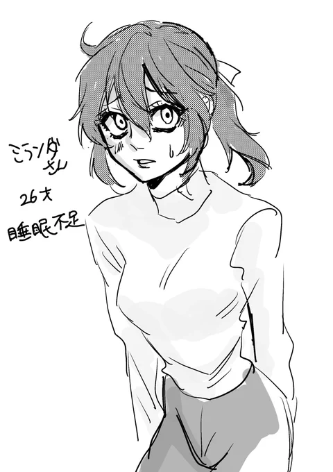 ミランダさん可愛い 