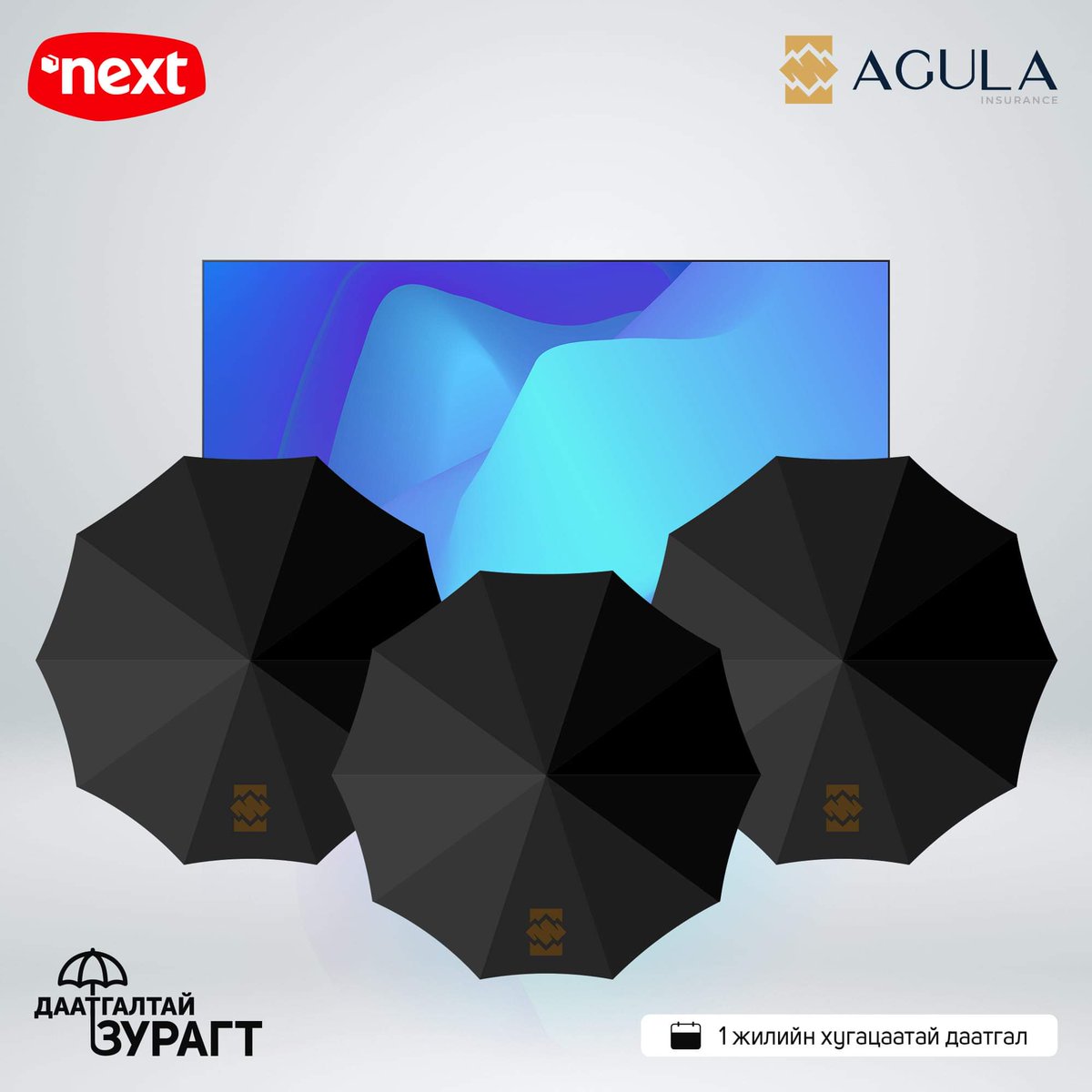 Nextelectronics's tweet photo. #AgulaInsurance-ийн даатгалтай зурагтыг #NextElectronics-оос☂️
Зурагтын технологи хурдацтай хөгжиж илүү ухаалаг, илүү дэвшилтэт байх тусам үнэ нь өсч, эвдэрч гэмтсэн үед гарах санхүүгийн эрсдэл, зардал өндөр.
Учирч болох эрсдээс сэргийлье
☎️72101010
🌐https://t.co/yPRHZliG66 https://t.co/pv96b70DDD
