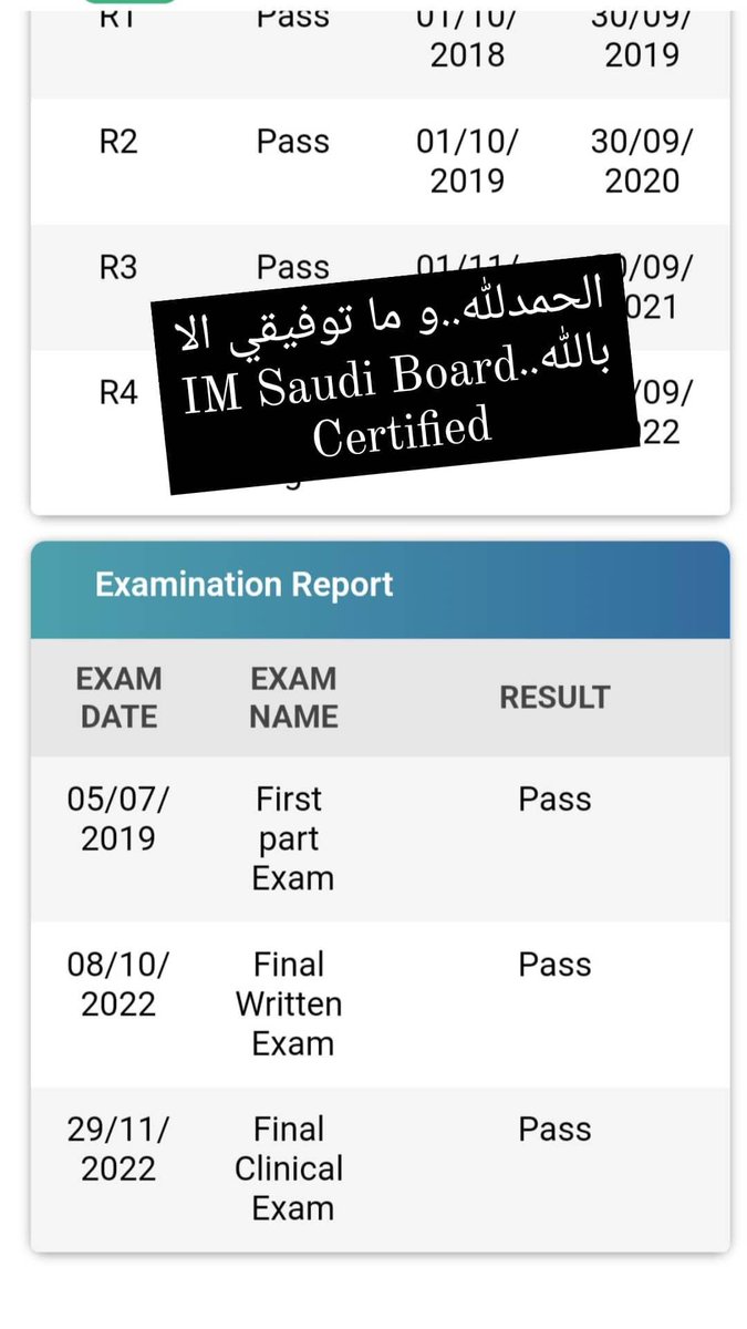 الحمدلله IM Saudi Board Certified❤️