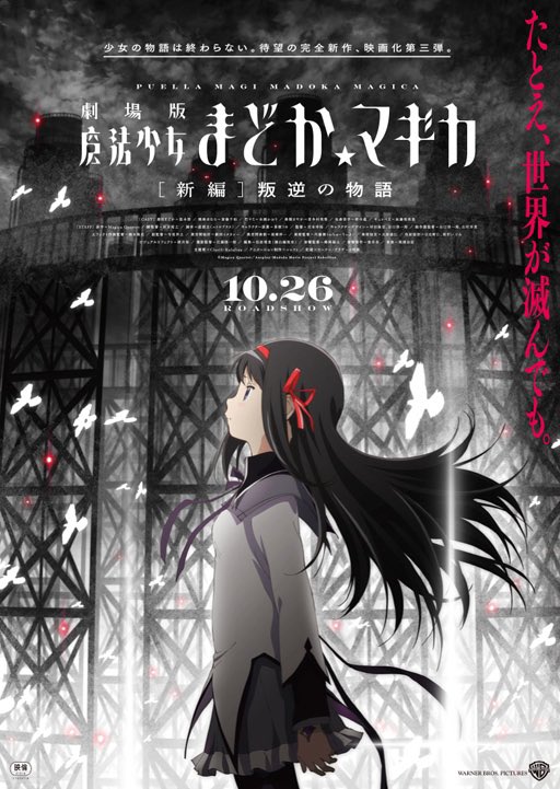 v_fleurs's tweet photo. 観た〜〜
メリーバッドエンド最高 ◕‿‿◕ https://t.co/Wp4YVnDvje