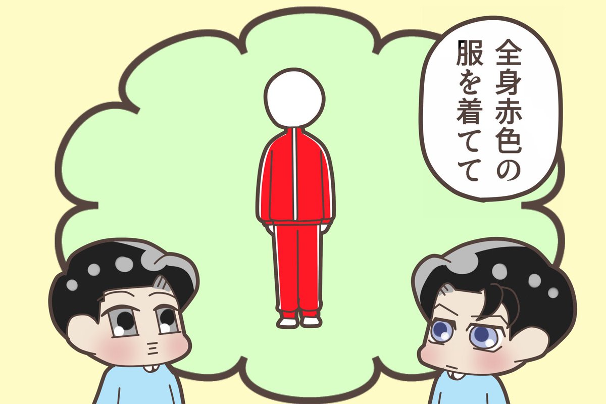 セフンちゃん(3)からのご質問です「サンタクロースってなに?」

#CHANYEOL
#KAI
#SEHUN 