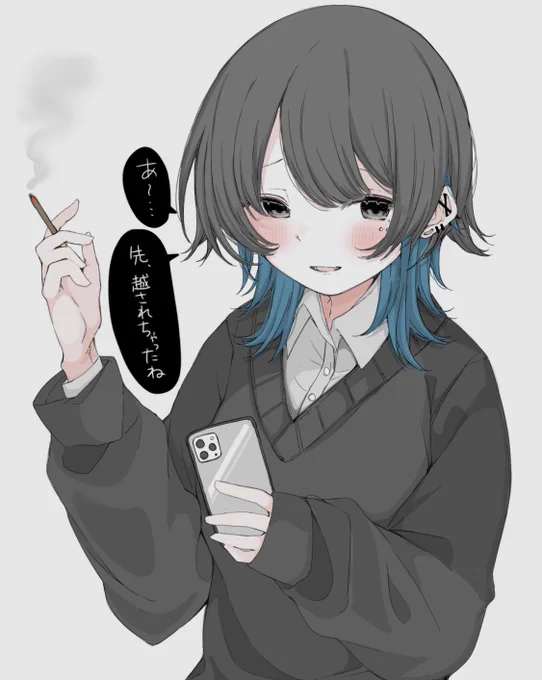 ただのBSS 