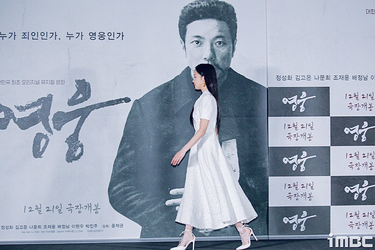 goeunscreen's tweet photo. #KimGoEun https://t.co/tKJZkDDlPR