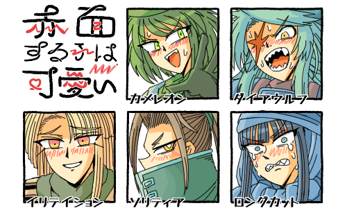 特に伸びてないけど絵を再掲しときます 湾岸女子編 